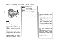 Страница 86