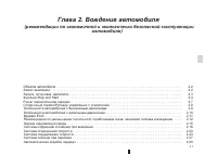 Страница 91