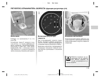 Страница 111