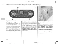 Страница 131