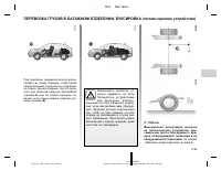 Страница 152
