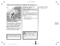 Страница 162