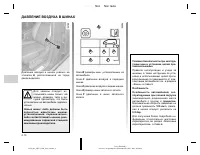 Страница 165