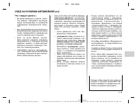 Страница 168