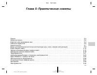 Страница 171