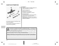 Страница 176