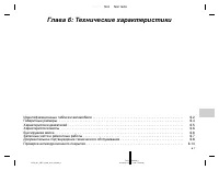Страница 207