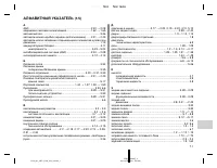 Страница 225