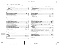 Страница 226