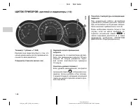 Страница 51
