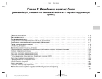 Страница 77