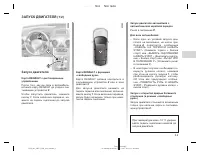 Страница 79