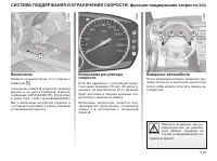 Страница 107