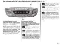 Страница 129