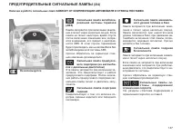 Страница 50