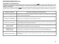 Страница 62