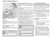 Страница 66