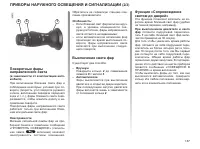 Страница 70