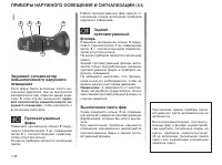 Страница 71