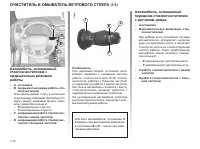 Страница 73