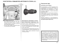 Страница 74