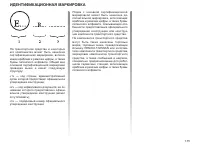 Страница 78