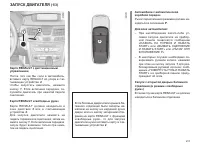 Страница 81