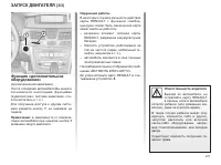 Страница 83