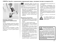 Страница 93