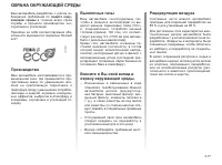 Страница 95