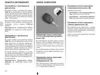 Страница 56