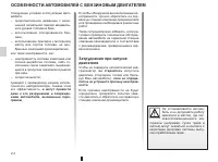 Страница 58