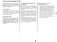 Страница 63