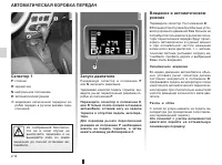 Страница 68