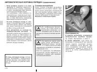 Страница 70