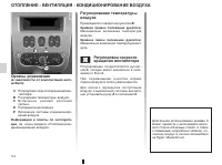 Страница 74