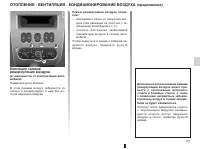Страница 75