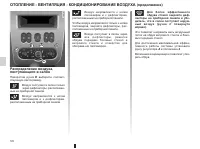 Страница 76
