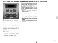 Страница 77
