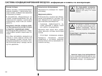 Страница 78