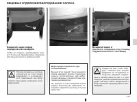 Страница 83