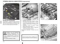 Страница 92