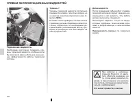 Страница 94