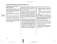 Страница 123