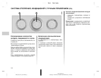 Страница 132