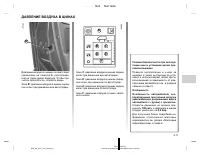 Страница 166