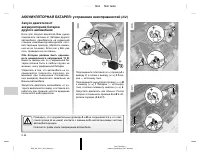 Страница 205