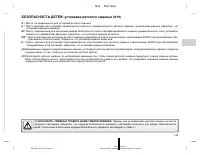 Страница 46