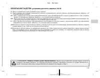 Страница 56