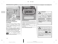 Страница 59